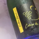 Ebullition Réserve 2023 - Vin effervescent